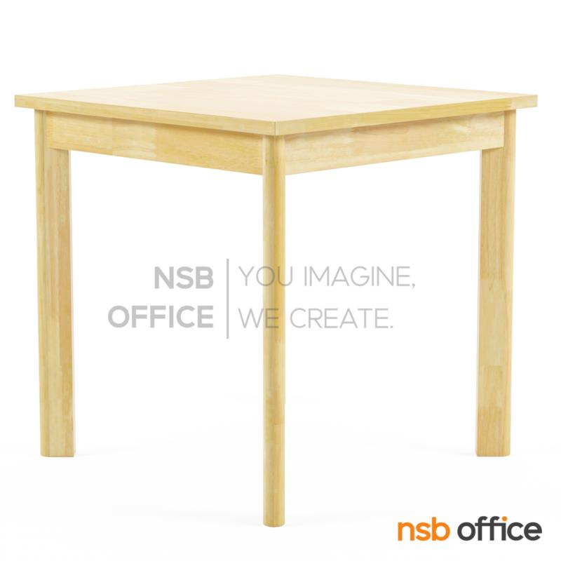 G20A069:โต๊จัตุรัสไม้ยางพารา top ลามิเนต HPL รุ่น Sarnix (ซาร์นิกซ์) ขนาด 75W cm.  