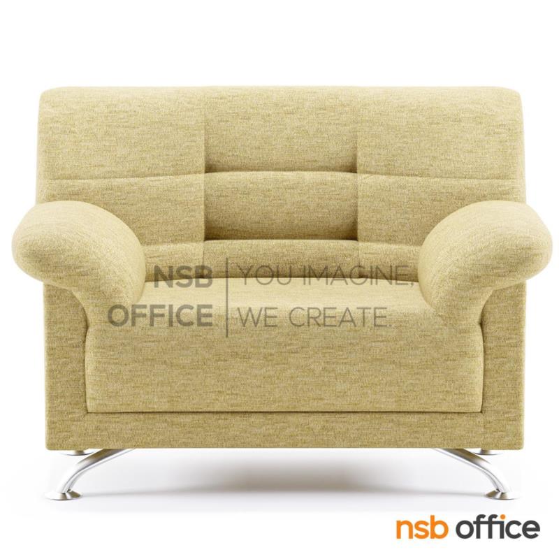 โซฟาพักผ่อน รุ่น Franky (แฟรงค์กี้) ขนาด 90W cm.  เสริมขาเหล็กชุบโครเมี่ยม