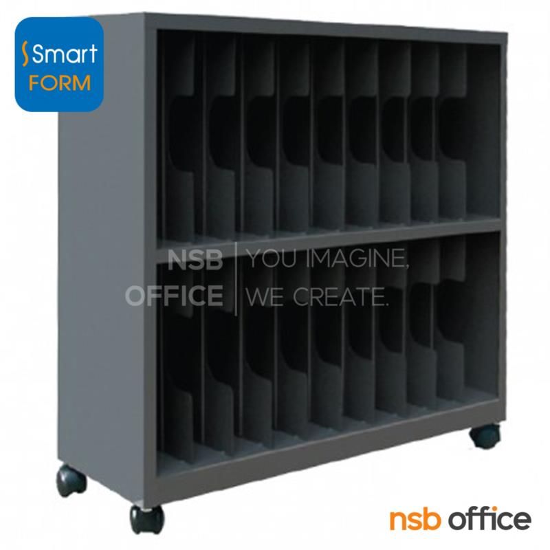 E18A006:ชั้นเหล็กวางแฟ้มตั้ง 20 ช่อง  รุ่น SS-36  ล้อเลื่อน