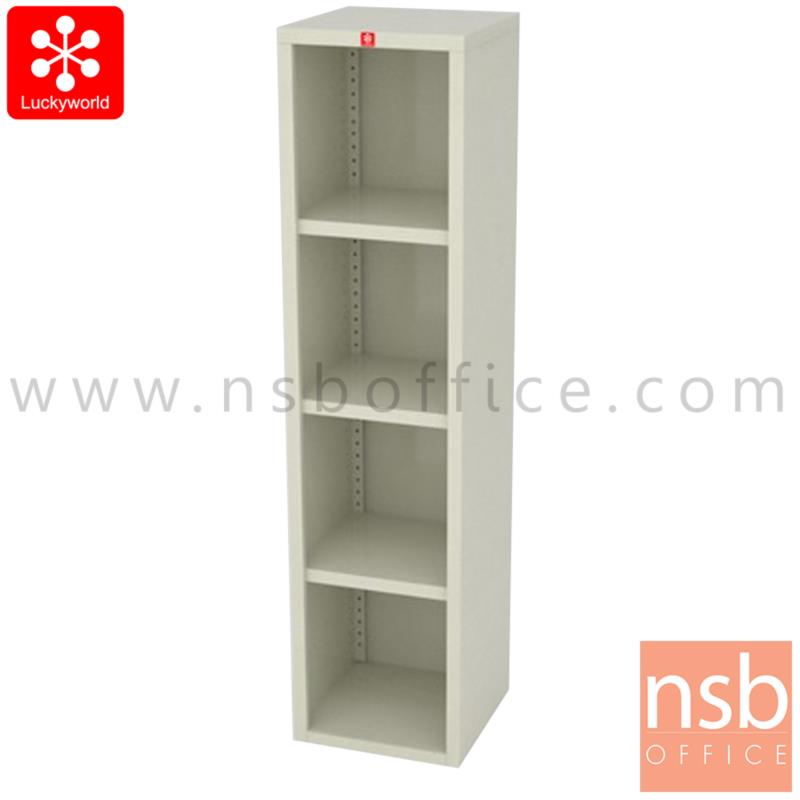 E31A093:ชั้นเหล็กอเนกประสงค์ 4 ช่อง รุ่น Miramar (มิรามาร์) ขนาด 45W*180H cm. 