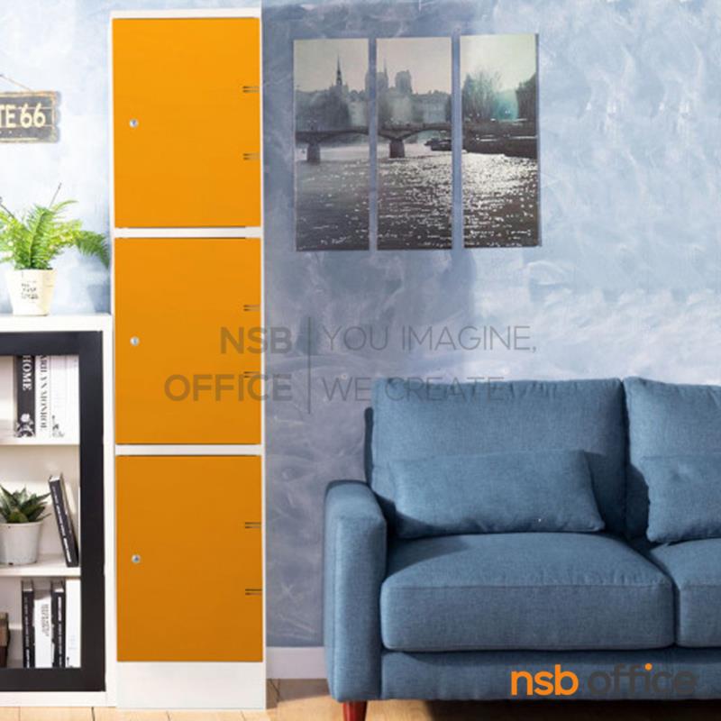 ตู้ล็อกเกอร์แถวเดี่ยว 3 ประตู  38W*45.7D*182H cm. (ผลิต 9 สีสัน) รุ่น ELK-3  