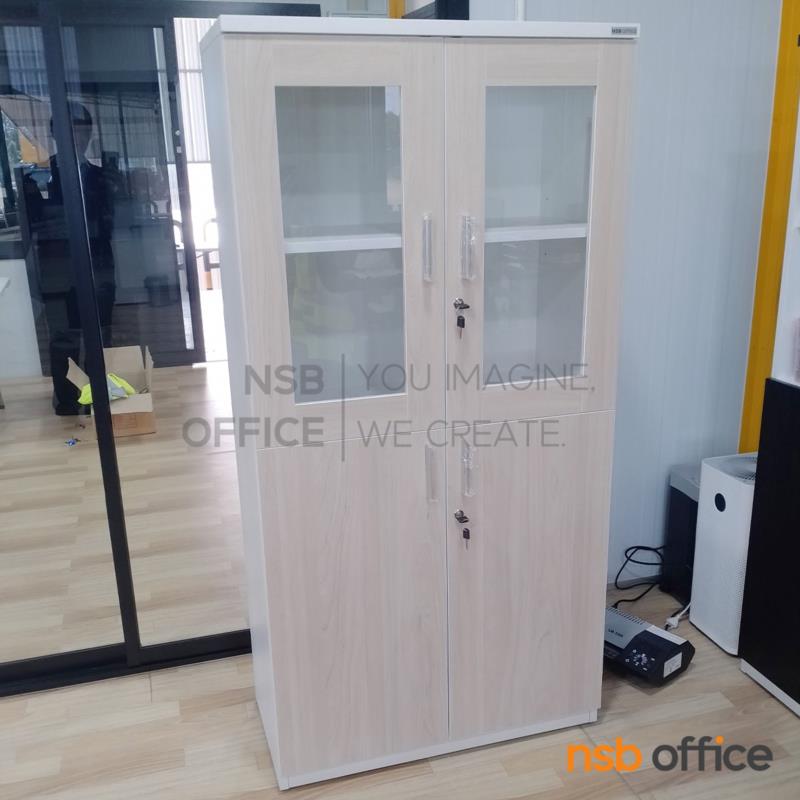 ตู้เอกสาร บนบานเปิดกระจกเฟรมไม้ ล่างบานเปิดทึบ รุ่น Garcia (การ์เซีย) ขนาด 80W cm. เมลามีน