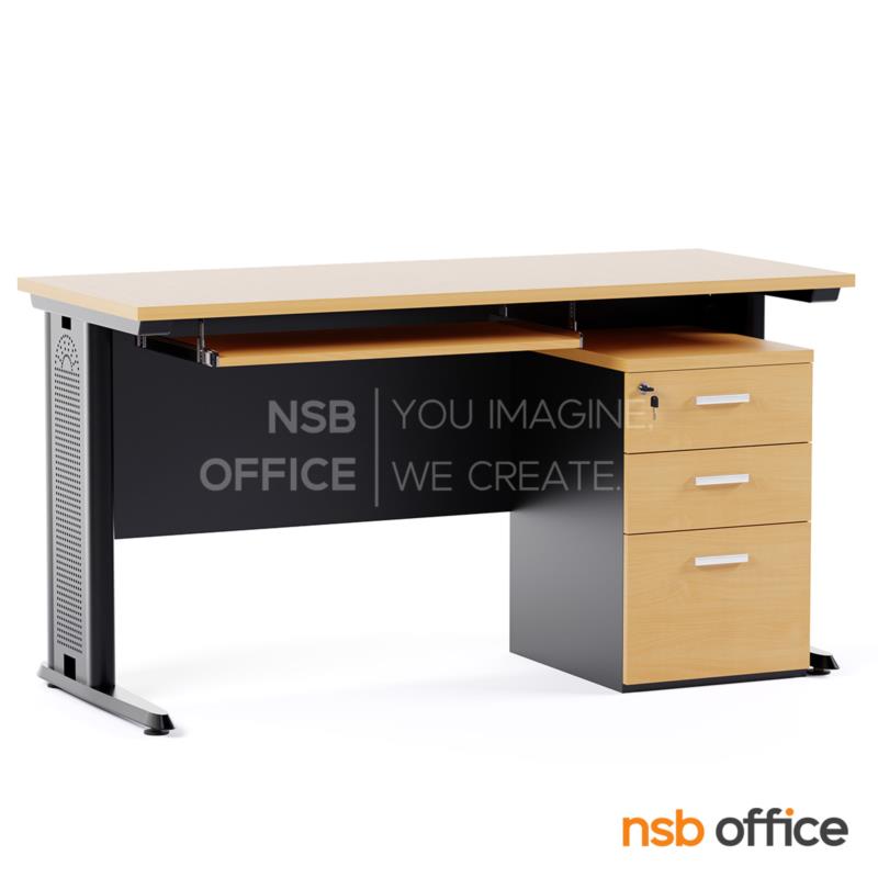 โต๊ะคอมพิวเตอร์ 3 ลิ้นชัก พร้อมรางคีย์บอร์ด รุ่น MODERN-2 ขนาด 120W, 150W cm. (*ลึก60D) 