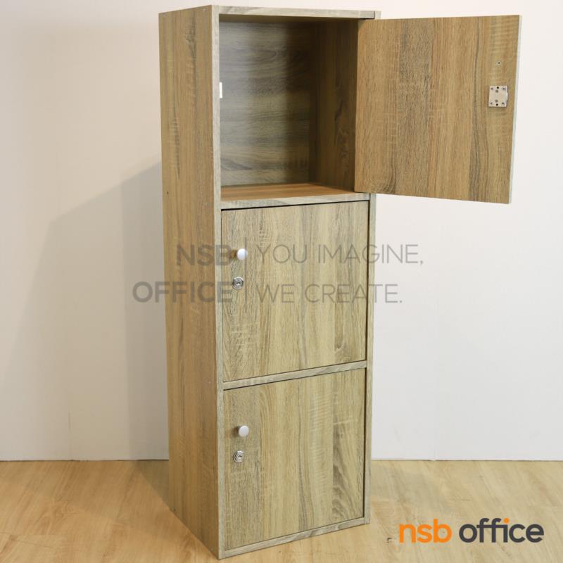 ตู้ล็อคเกอร์ไม้คอนโด 3 ชั้น รุ่น NMM-XL381  กุญแจล็อคแยก สีโซลิคล้วน
