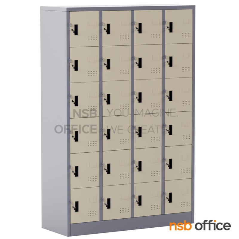 E03A100:ตู้ล็อกเกอร์ 24 ประตู รุ่น Dellmon (เดลม่อน)  ขนาด 121W*45.7D*183H cm. กุญแจล็อก