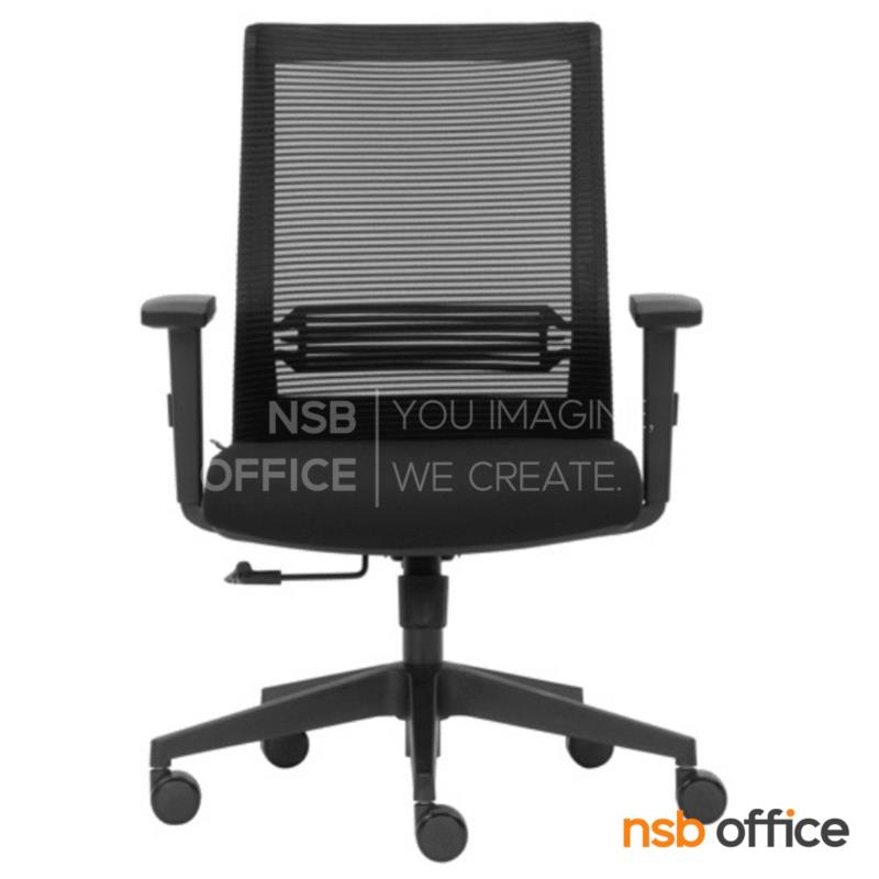 B24A411:เก้าอี้สำนักงานหลังเน็ต รุ่น Raxson (แร็กซ์สัน)  โช้คแก๊ส ก้อนโยก ขาพลาสติก