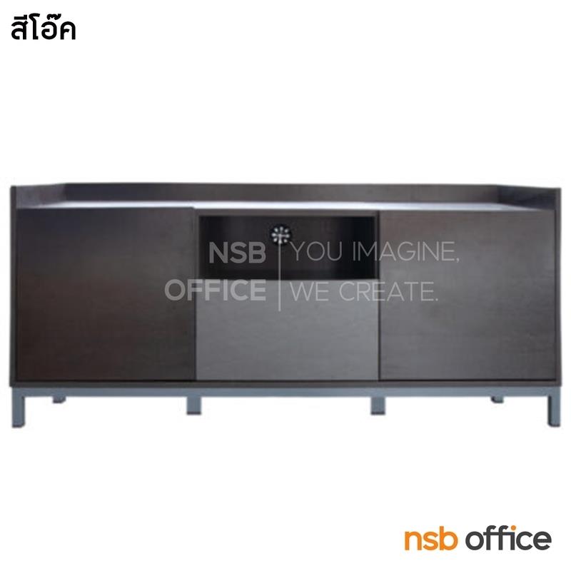 ตู้วางทีวี 2 บานเปิด 1 ลิ้นชัก  รุ่น Warm (วอม)  ขนาด 135W cm.