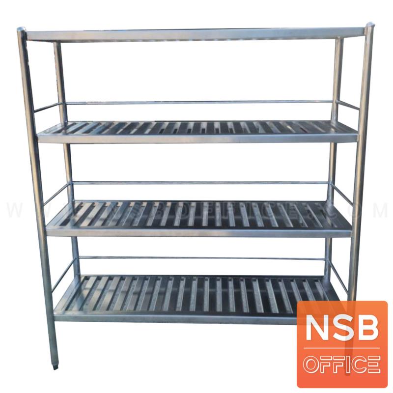 G12A310:ชั้นวางของสแตนเลส 4 ชั้น รุ่น Fremar (ฟรีมาร์) ขนาด 150W*50D cm. 