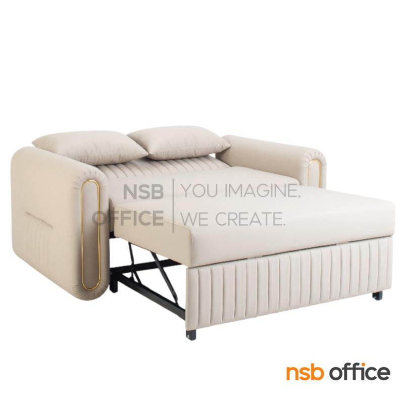 โซฟาปรับเป็นเตียงได้ รุ่น Elvaron (เอลวารอน) ขนาด 163W cm.  