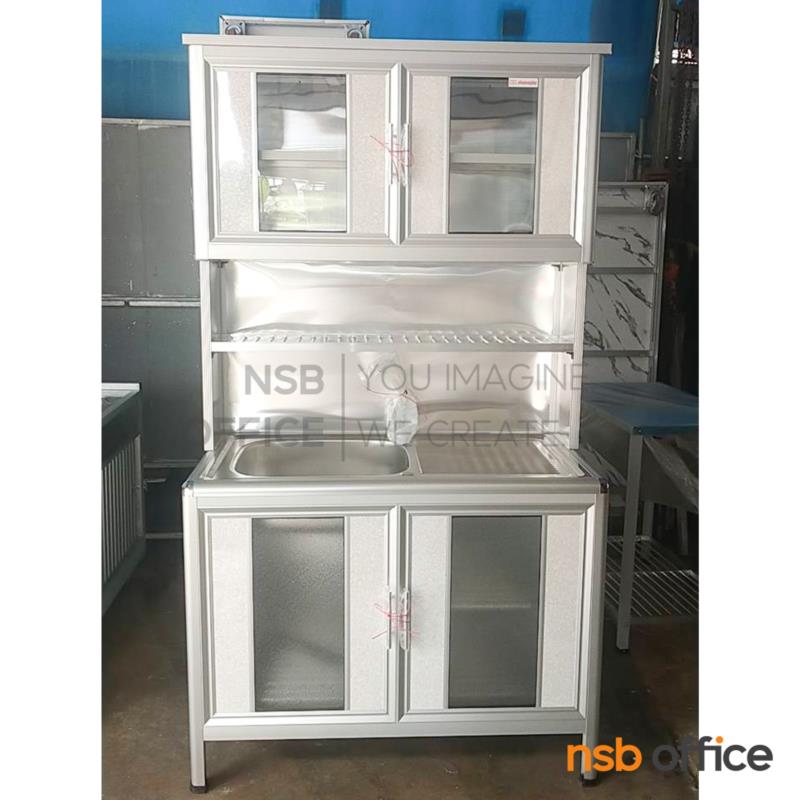 ตู้ครัวอ่างซิงค์สแตนเลส  1 หลุม   อลูมิเนียมมุมมน 106W, 120W cm. (สีเงินและสีชา) 