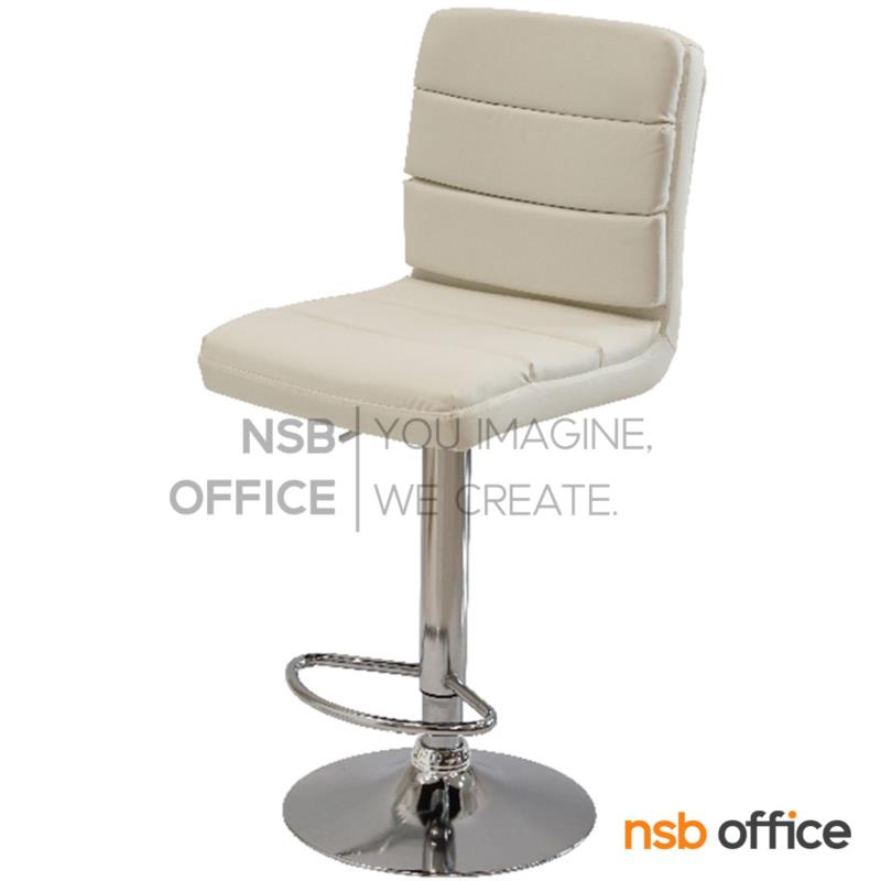 B18A148:เก้าอี้บาร์สูงหนังเทียม รุ่น Wynstan (วินสตัน)   ขาโครเมี่ยมฐานจานกลม