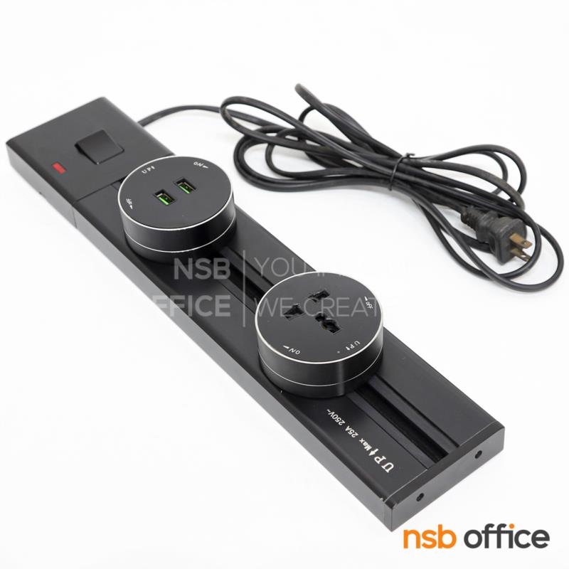 A03A053:รางไฟระบบ track line รุ่น Miraculous (เมอร์ราคิวรัซ)  แบบติดลอยตัวบนแผ่น (25 A)