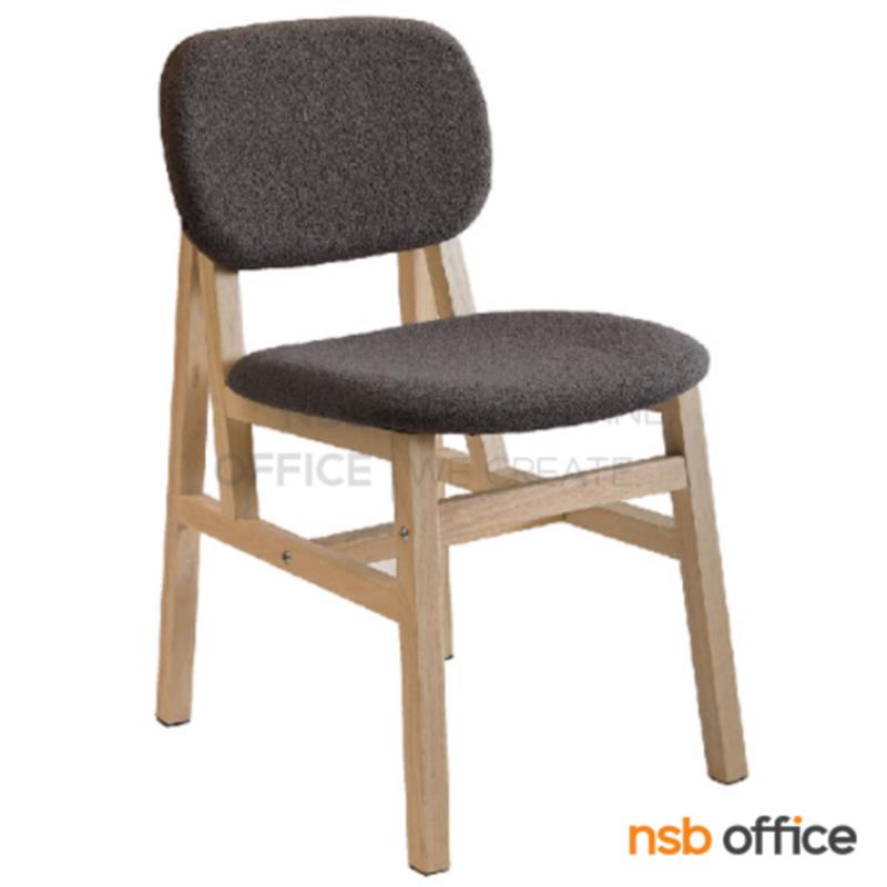 B29A459:เก้าอี้โมเดิร์นหุ้มผ้า รุ่น Avaly (เอวาลี่)  ขาไม้