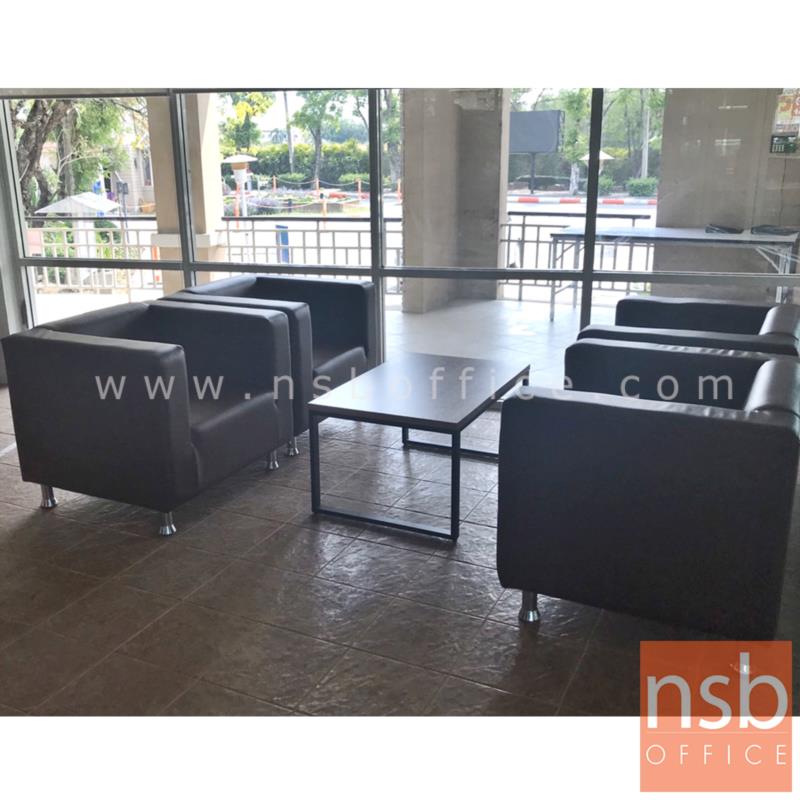 โซฟาพักผ่อน รุ่น Marnel (มาเนลล์) ขนาด 84W cm.  เสริมขาเหล็กชุบโครเมี่ยม