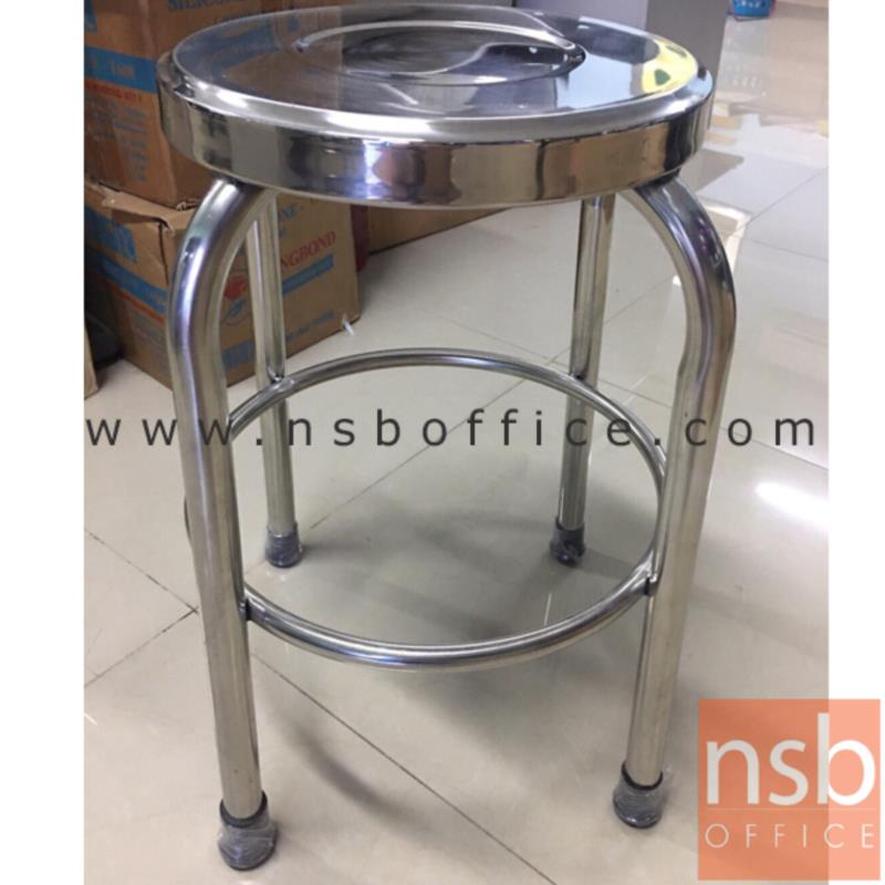 G12A168:เก้าอี้สแตนเลสหน้าเรียบ เส้นผ่านศูนย์กลางกว้าง 28 cm.   