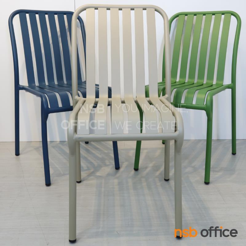 เก้าอี้โมเดิร์นอลูมิเนียม รุ่น Davin (เดวิน)  ไม่มีเท้าแขน (Pre-order)