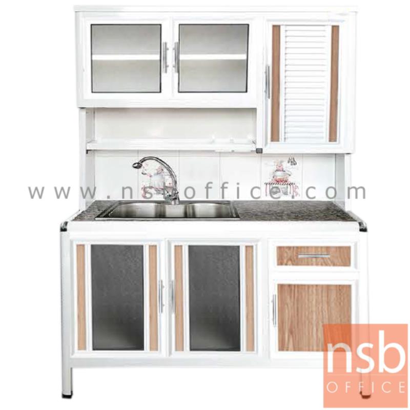 G07A120:ตู้ครัวอลูมิเนียมอ่างซิงค์ 1 หลุมลึก  กว้าง 120 ซม 