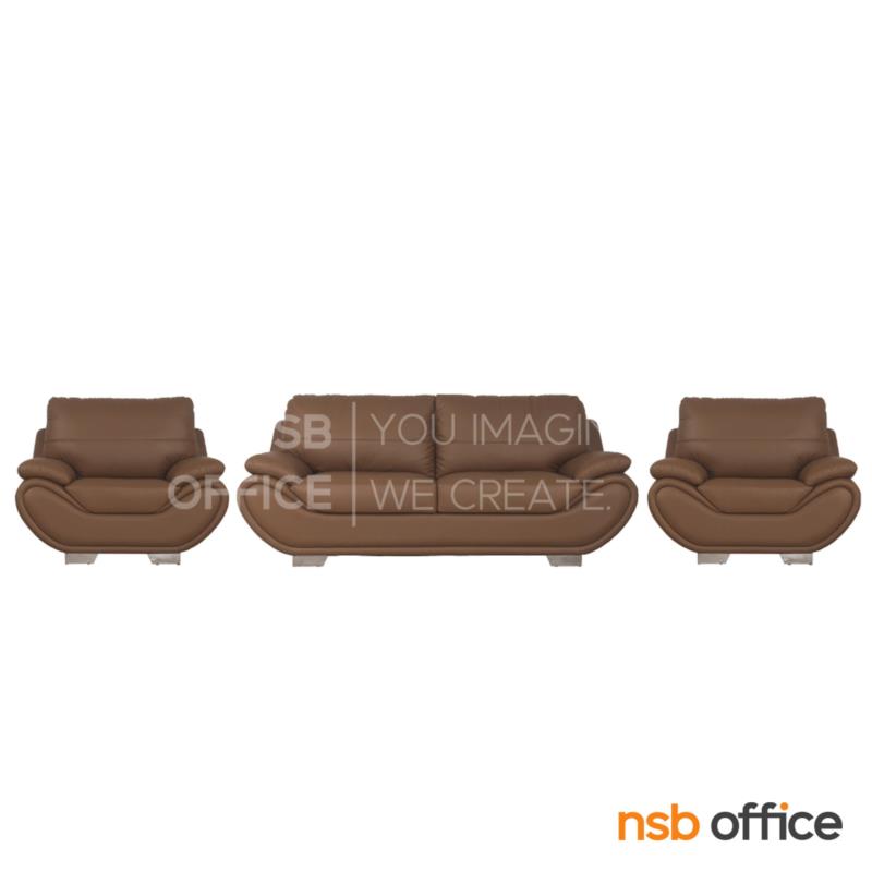 โซฟารับแขก รุ่น MN-MAD  ขนาด 120W ,208W cm.  เสริมขา