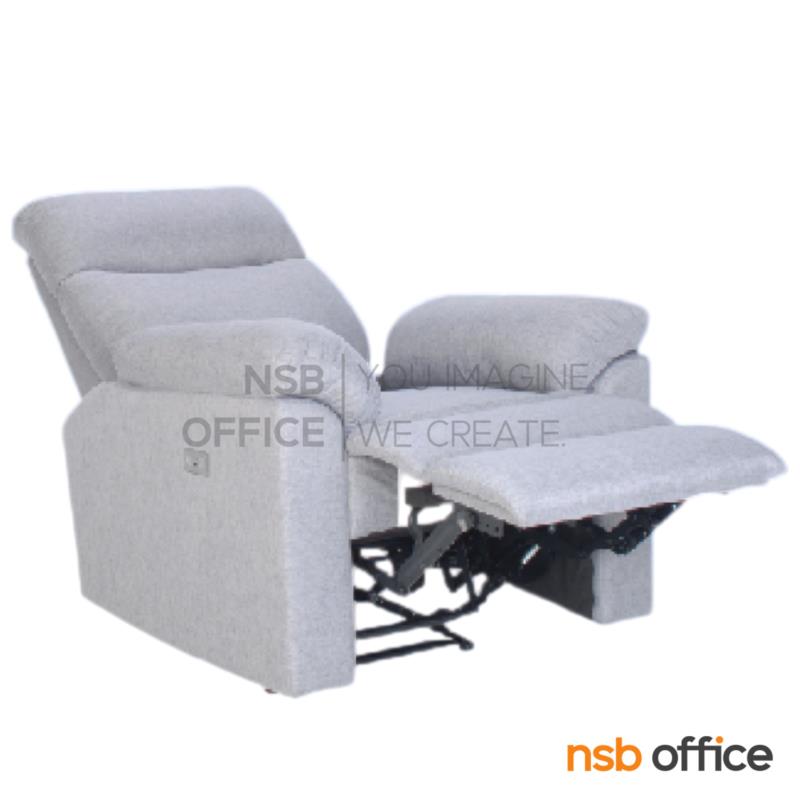 โซฟาพักผ่อน รุ่น Luvrex (ลูฟเร็กซ์) ขนาด 83W cm.  สามารถปรับเอนนอนได้ด้วยระบบไฟฟ้า