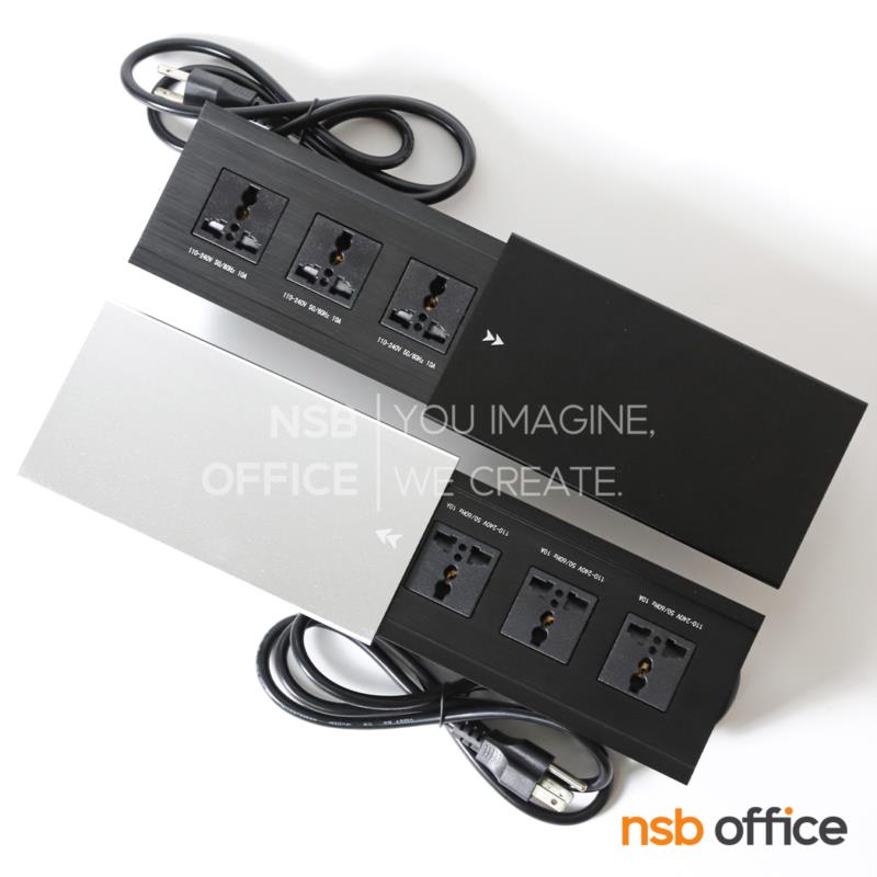 A24A071:ป๊อปอัพสี่เหลี่ยมฝาสไลด์ รุ่น Connelly (คอนเนลลี่)  3 Power