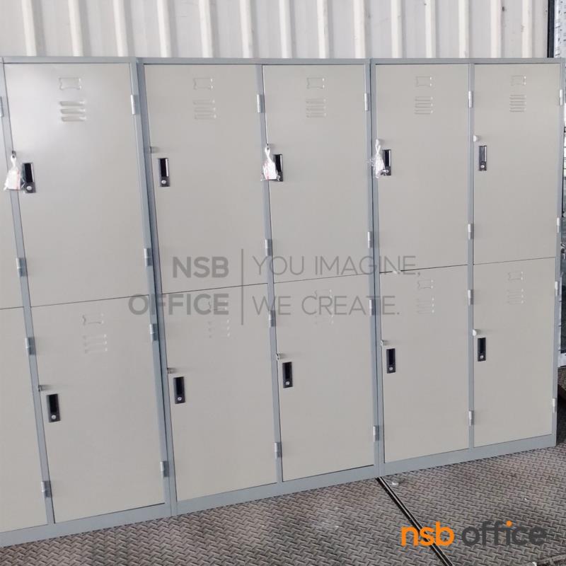 ตู้ล็อกเกอร์ 4 ประตู 91W*45D*182H cm  (สำหรับ 4 คน)