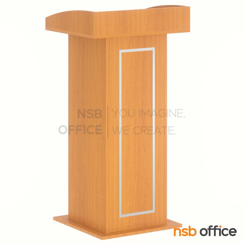 โพเดียมไม้เมลามีน ตีเส้นอลูมิเนียม รุ่น Nalis (นาลิส) ขนาด 60W*100H cm. เมลามีน