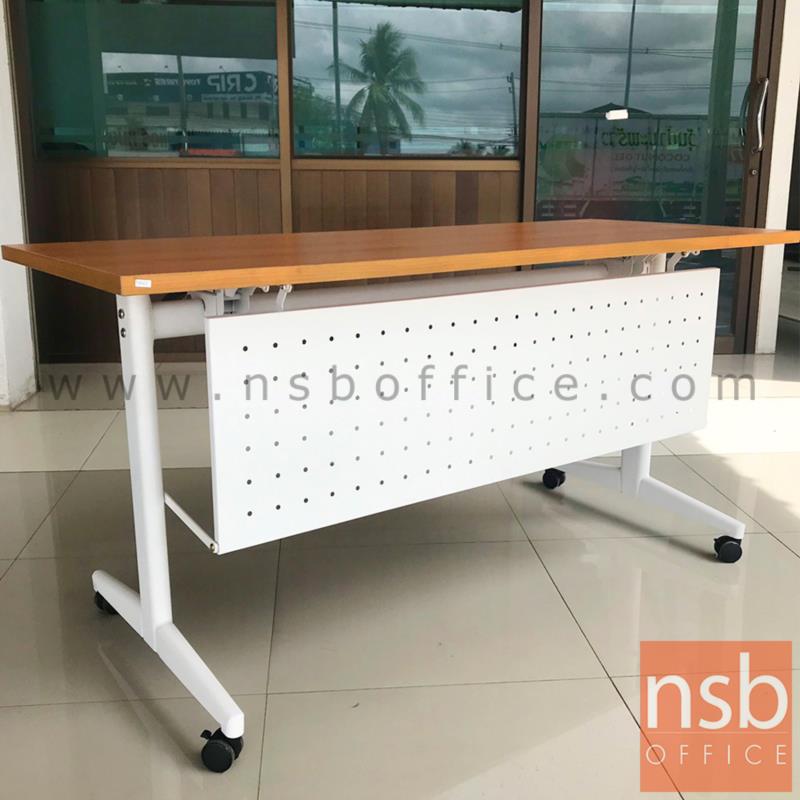 A10A079:โต๊ะประชุมพับเก็บได้ล้อเลื่อน (สีขาว) รุ่น Weaving (วีฟวิง) พร้อมบังตาเหล็ก ล้อล็อกได้