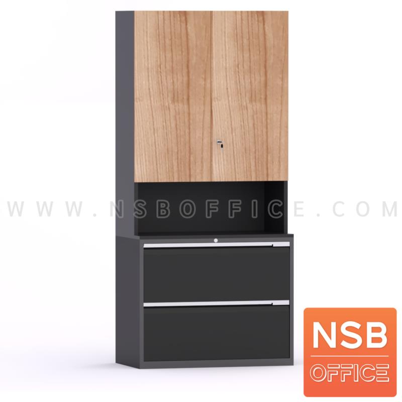 C03A051:ตู้เอกสาร 2 ตอน บนบานเปิด ล่างตู้เหล็กลิ้นชักแฟ้มแขวน  รุ่น Lightning (ไลท์นิ่ง)  (สินค้าพรีออเดอร์ 30-45 วัน)