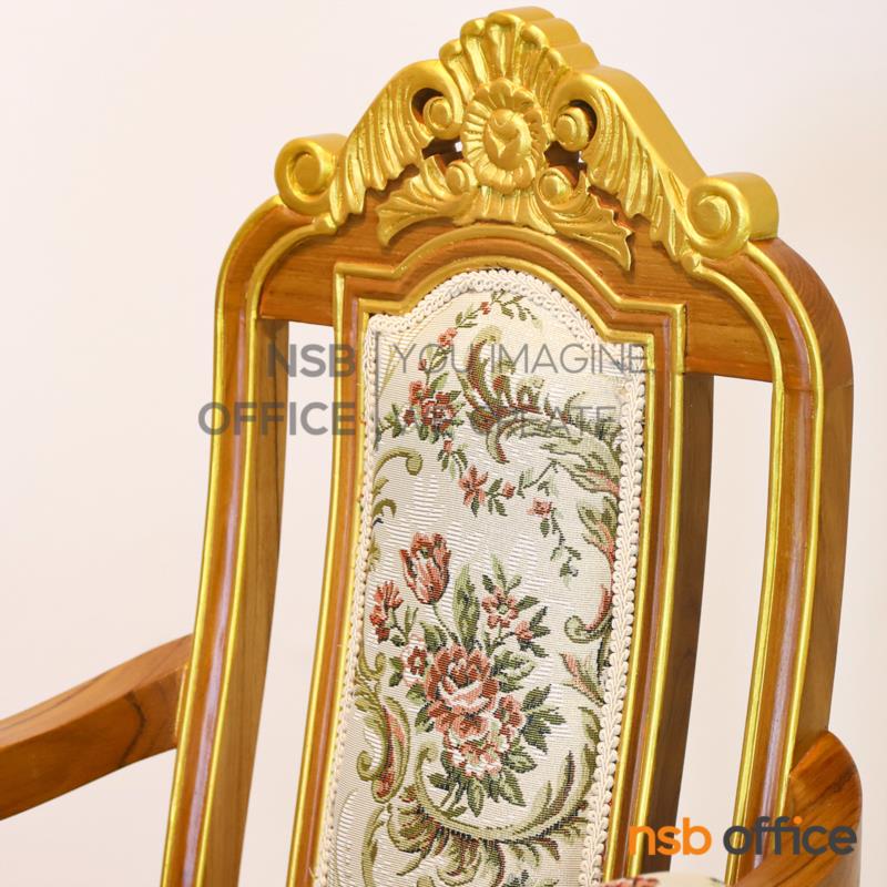 เก้าอี้หลุยส์ รุ่น Arnon (อานนท์) โครงไม้ 