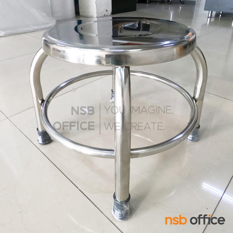 เก้าอี้สแตนเลสกลม ขนาด 30Di*30H cm.   