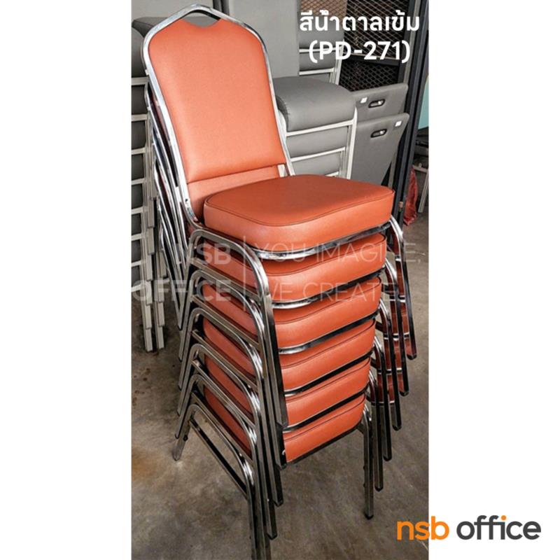 เก้าอี้อเนกประสงค์จัดเลี้ยง รุ่น Roborovski (โรโบรอฟสกี้) ขนาด 93H cm. ขาเหล็กชุบโครเมี่ยม