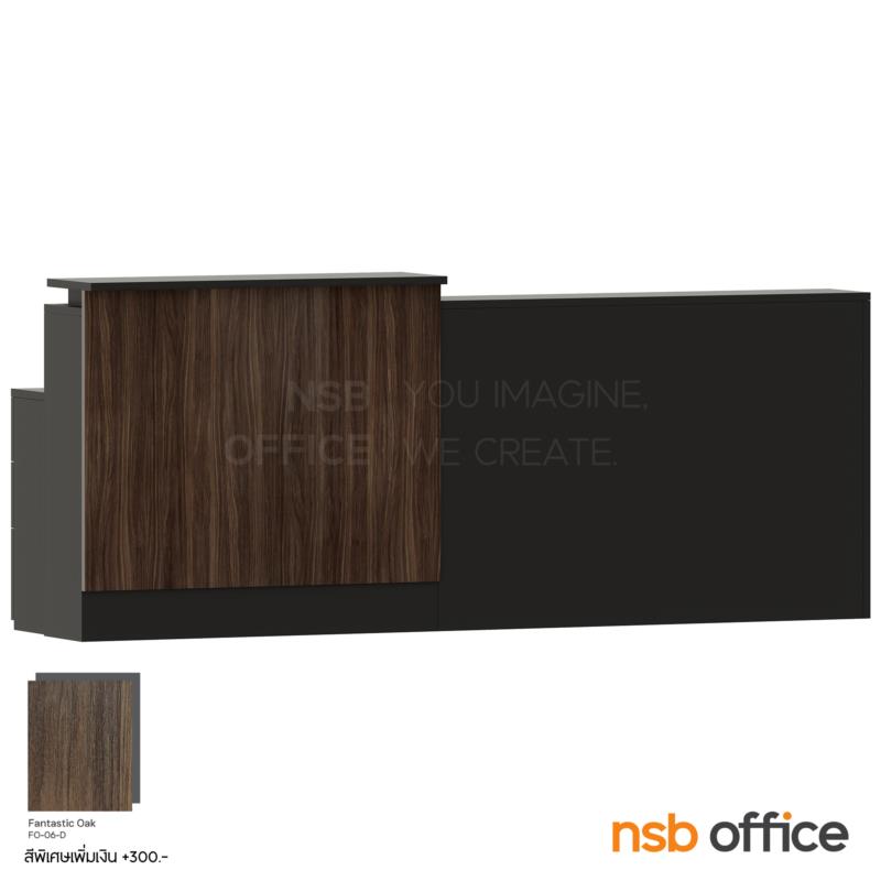 A11A107:เคาน์เตอร์ต้อนรับลูกค้า Reception รุ่น Eirwen (แอร์เวน) ขนาด 270W cm. (ด้านใน 6 ลิ้นชัก 2 รางคีย์บอร์ด) 