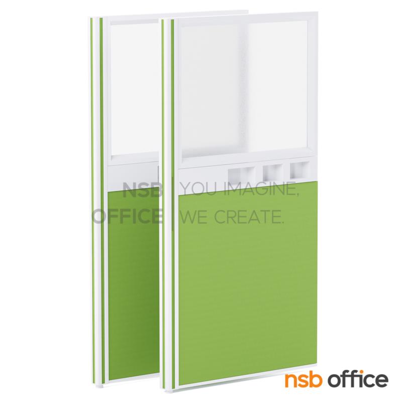 P01A095:พาร์ทิชั่น NSB ครึ่งกระจกฝ้าแบบมีรางไฟตรงกลาง  สูง 150 ซม. พร้อมเสาเริ่ม