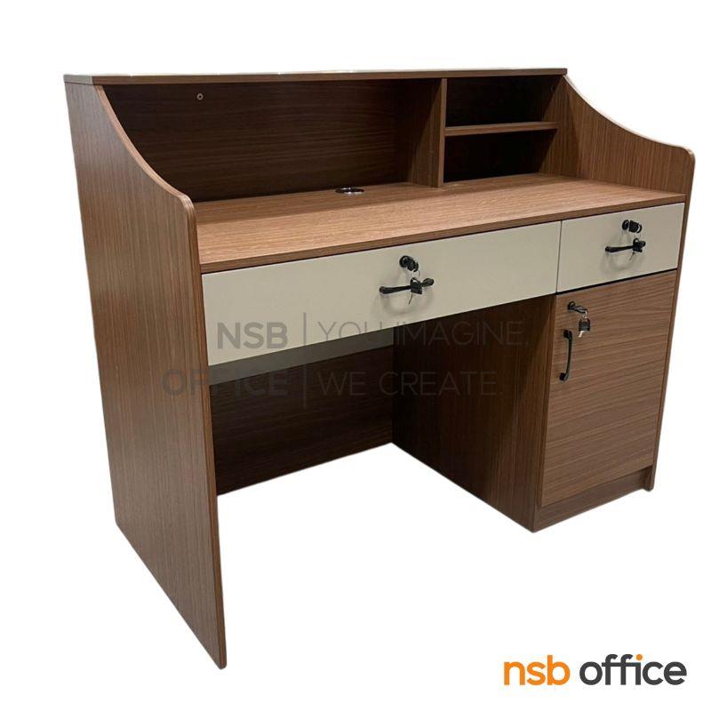 A11A128:เคาน์เตอร์หน้าตรง รุ่น Rufus (รูฟัส) ขนาด 120W cm. 2 ลิ้นชัก 1 บานเปิด