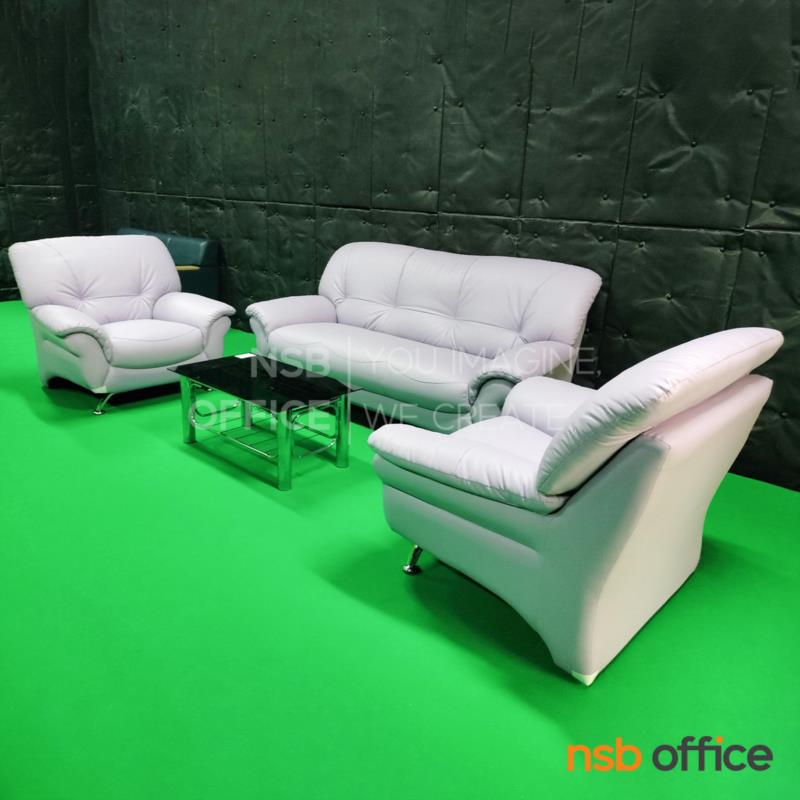 โซฟารับแขก  รุ่น DL-06 ขนาด 110W ,217W cm.  เสริมขาเหล็กชุบโครเมี่ยม 