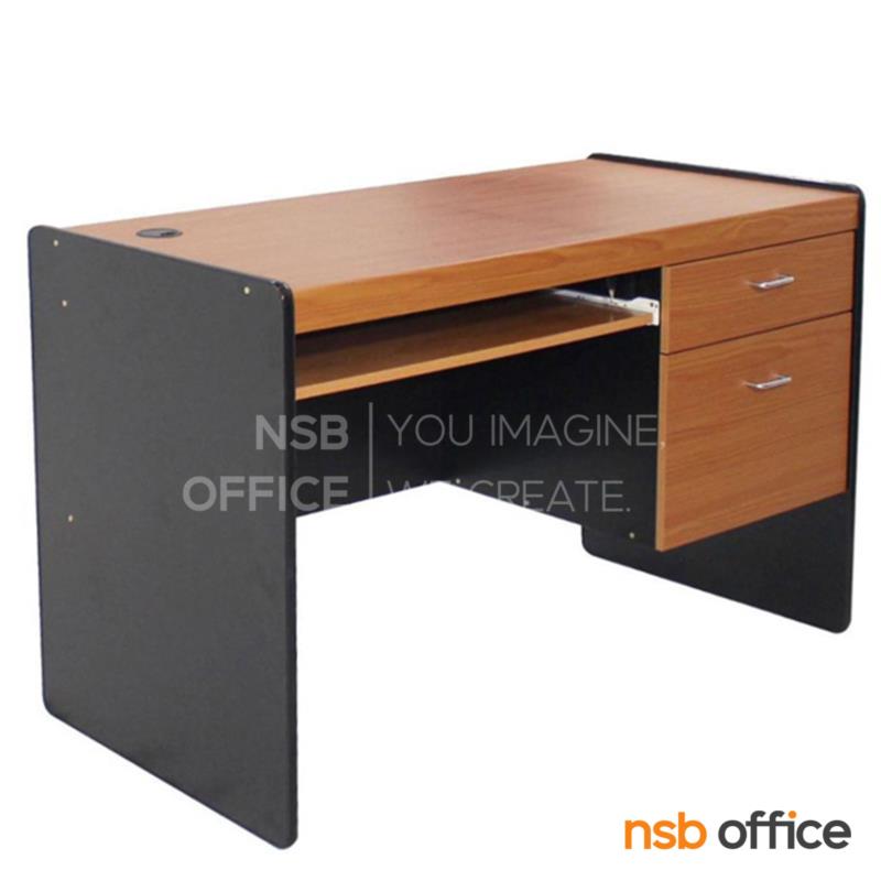 A02A003:โต๊ะคอมพิวเตอร์ 2 ลิ้นชัก  รุ่น Mindle (ไมนด์เดิล) ขนาด 120W cm. พร้อมรางคีบอร์ดและกุญแจล็อค