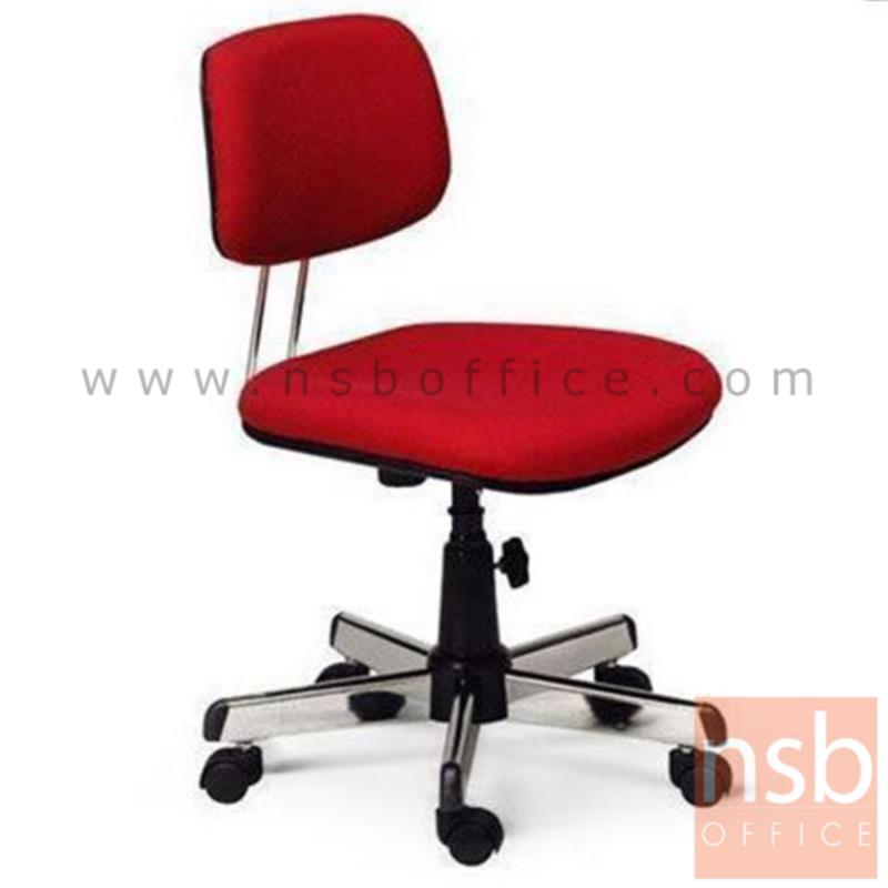 B03A467:เก้าอี้สำนักงาน  รุ่น Audrey (ออเดรย์)  มีก้อนโยก ขาเหล็กชุบโครเมี่ยม 