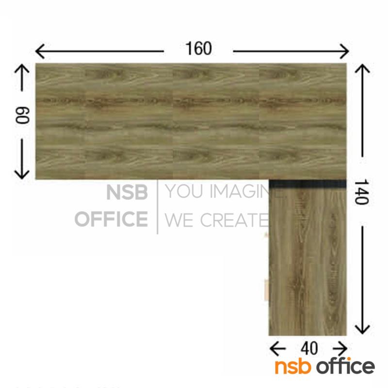 โต๊ะผู้บริหารตัวแอล 3 ลิ้นชัก รุ่น Karish (คาริช) ขนาด 160W cm. พร้อมตู้ข้าง