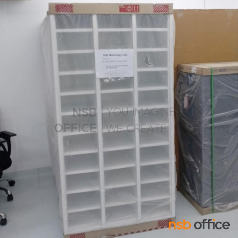 ตู้เหล็กช่องโล่ง 33 ช่อง   รุ่น Olencia (โอเลนเซีย) ขนาด 91.4W*45.7D*183H cm. ตู้สูง