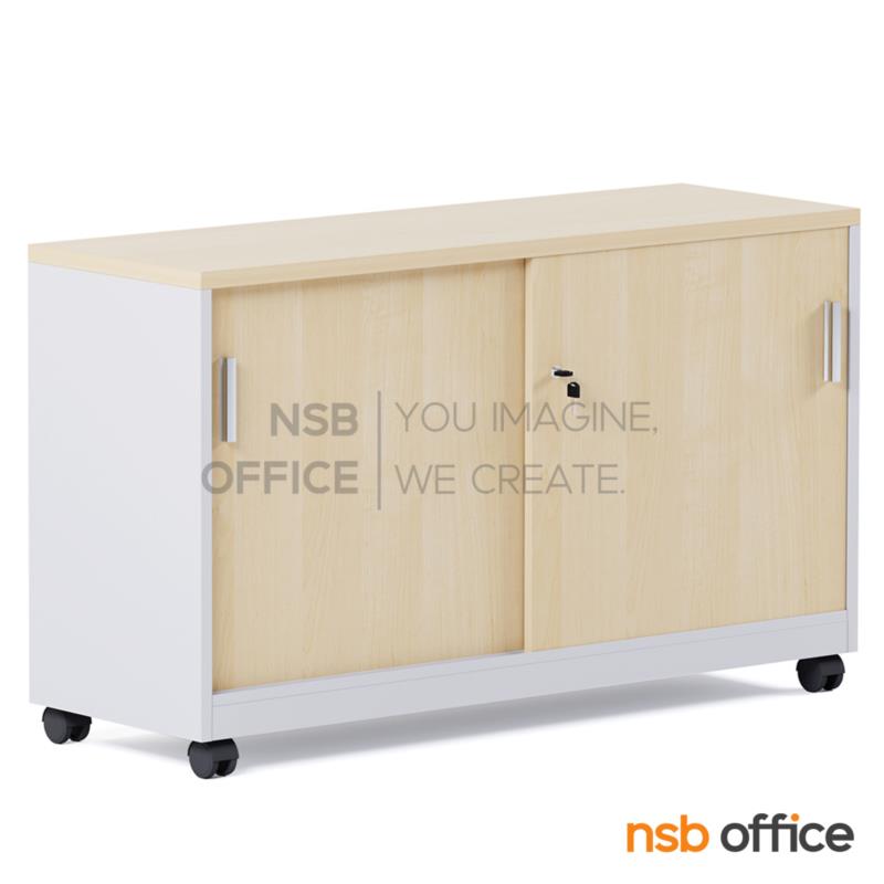 C01A008:ตู้เอกสารล้อเลื่อน สูง 65 cm. 2 บานเลื่อนทึบ วางข้างโต๊ะ รุ่น Orbison (ออร์บิสัน)  เมลามีน