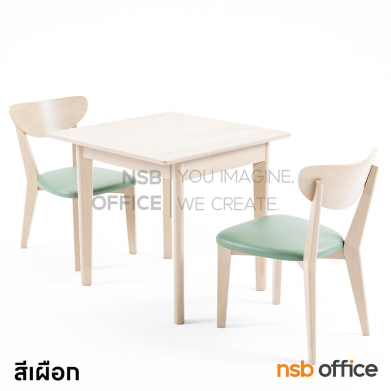 โต๊ะรับประทานอาหารไม้ยางพารา รุ่น Tempus (เท็มปัส) ขนาด 75W cm. 