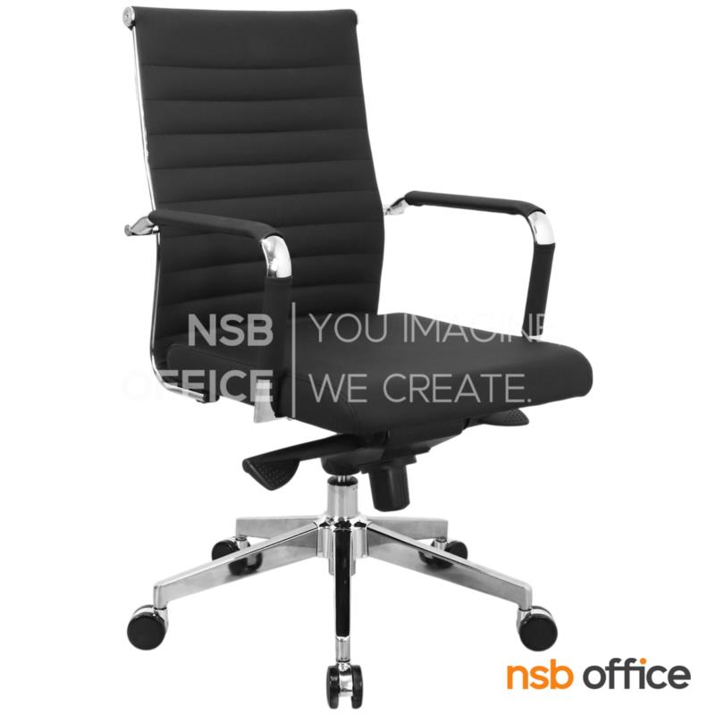 B35A020:เก้าอี้สำนักงาน รุ่น Tyrex (ไทเร็กซ์)  โช้คแก๊ส ก้อนโยก ขาเหล็กชุบโครเมี่ยม