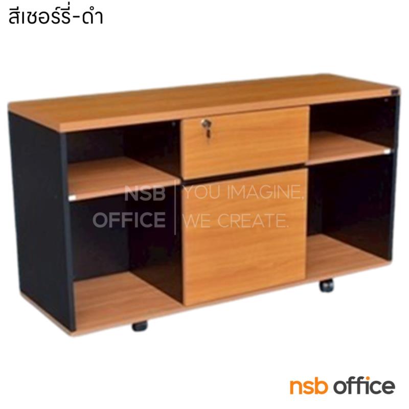 ตู้เอกสาร 2 ลิ้นชักล้อเลื่อน สูง 70 cm. 4 ช่องโล่ง ชั้นล่างใส่แฟ้มได้ รุ่น Flitwig (ฟลิตวิก)  เมลามีน