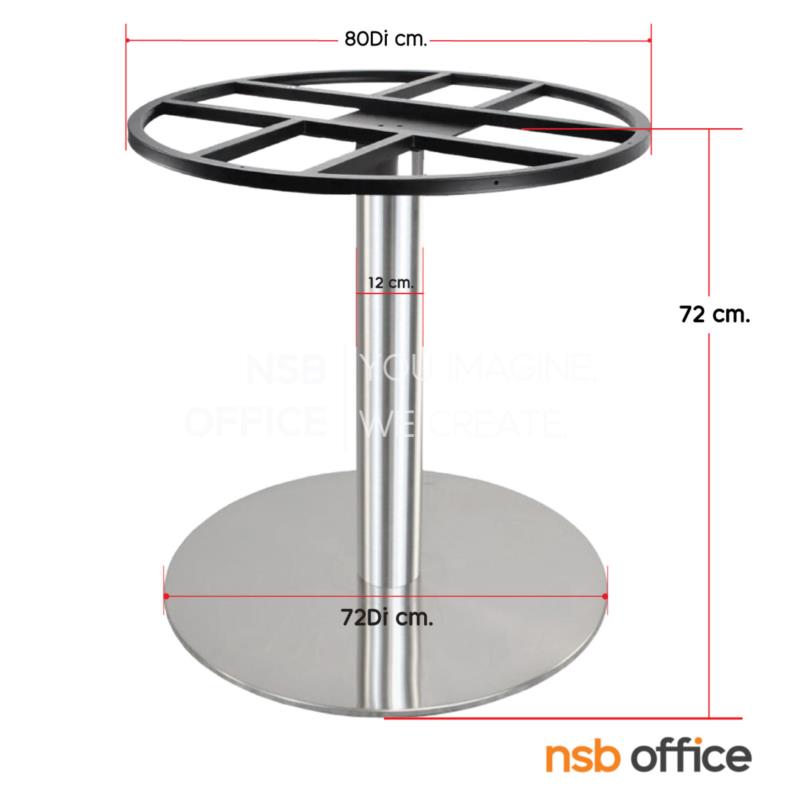 ขาโต๊ะประชุม แผ่นรับท็อป 80Di จานกลมแผ่นเรียบใหญ่พิเศษ  Audi (อาวดี้)   สเเตนเลส hairline