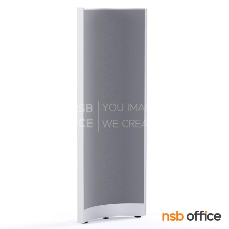 P03A017:พาร์ทิชั่นแบบโค้งทึบสูง 160 cm.   