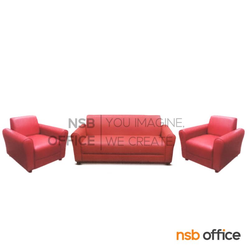 โซฟารับแขก  รุ่น Gumball (กัมบอล) ขนาด 83W ,170W cm.  เสริมขาไม้