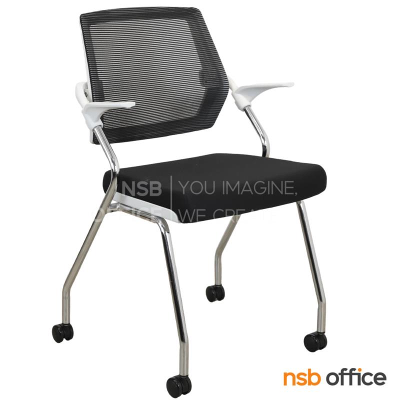 B30A105:เก้าอี้อเนกประสงค์หลังเน็ต รุ่น Wimple (วิมเปิ้ล)  ขาเหล็ก