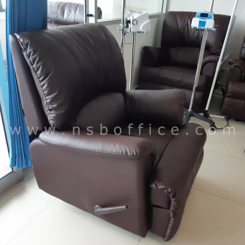 B22A055:โซฟาพักผ่อนเบาะนวมหนัง  รุ่น Wheeljack (วีลแจ็ค) ขนาด 84W cm. ยืดขาได้ ปรับนอนได้ 