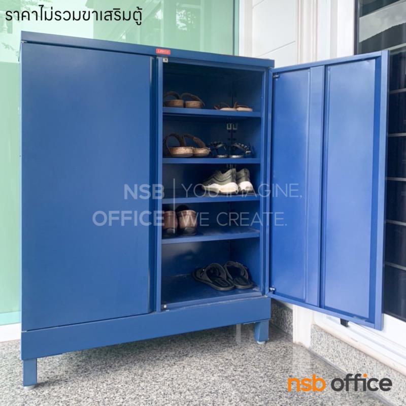 ตู้เก็บรองเท้า 2 บานประตู รุ่น CLS-07  