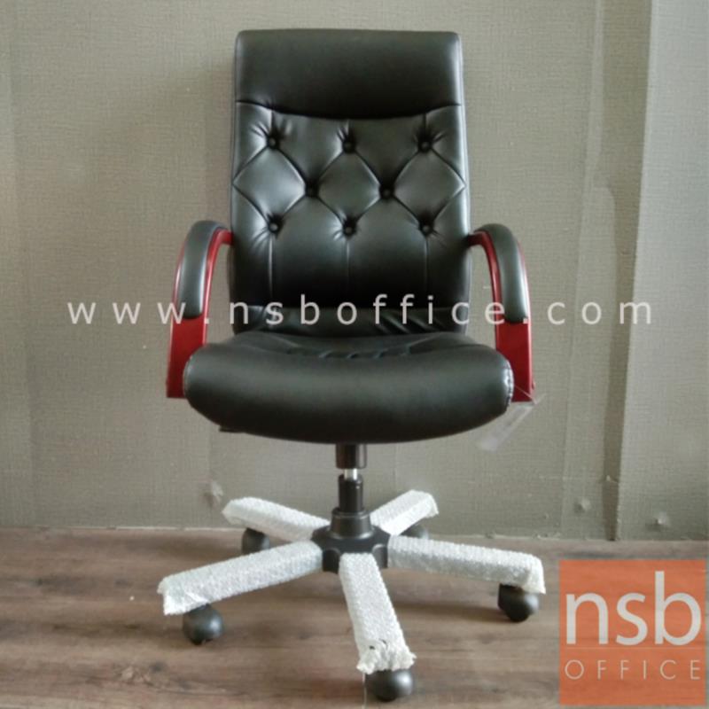 เก้าอี้ผู้บริหารหนัง PU รุ่น Gavin (เกวิน)  ขาไม้ 